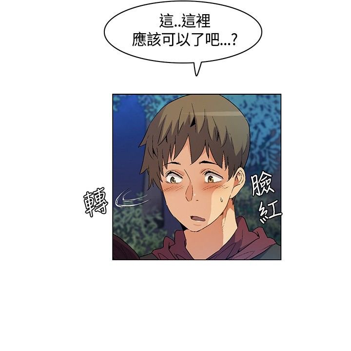 第20章：陷阱