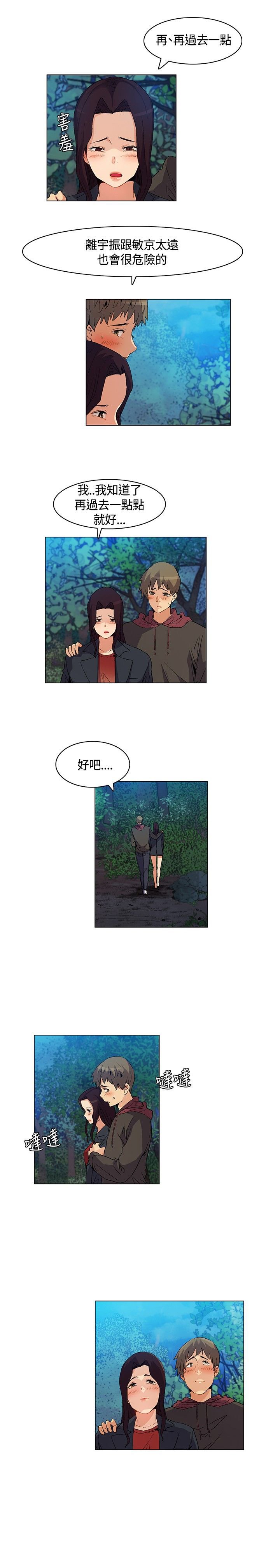第20章：陷阱