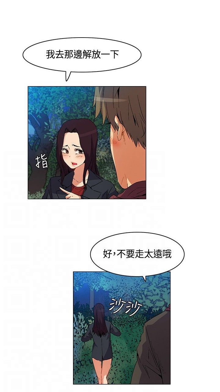 第20章：陷阱