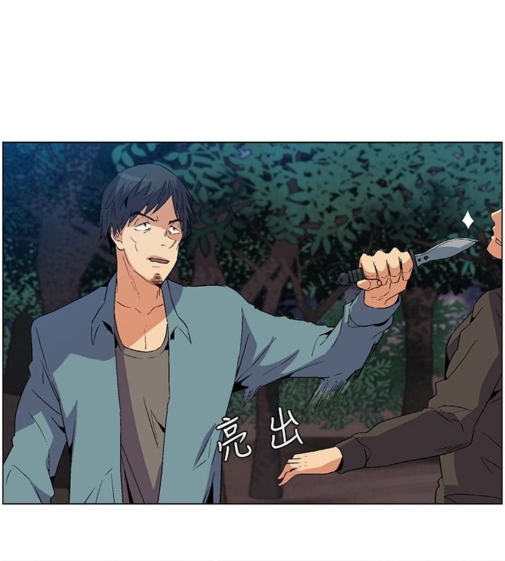 第20章：陷阱