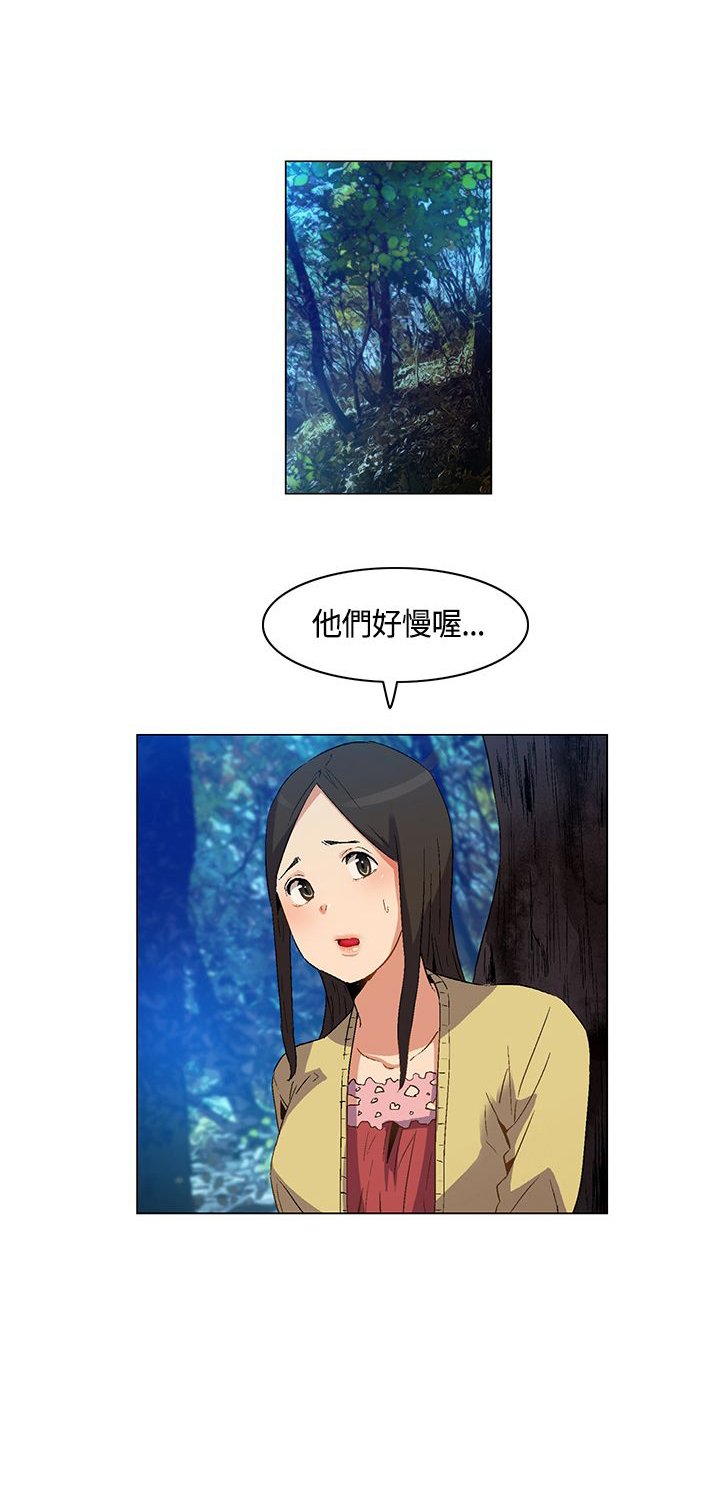 第21章：遭遇背叛，坚贞不屈