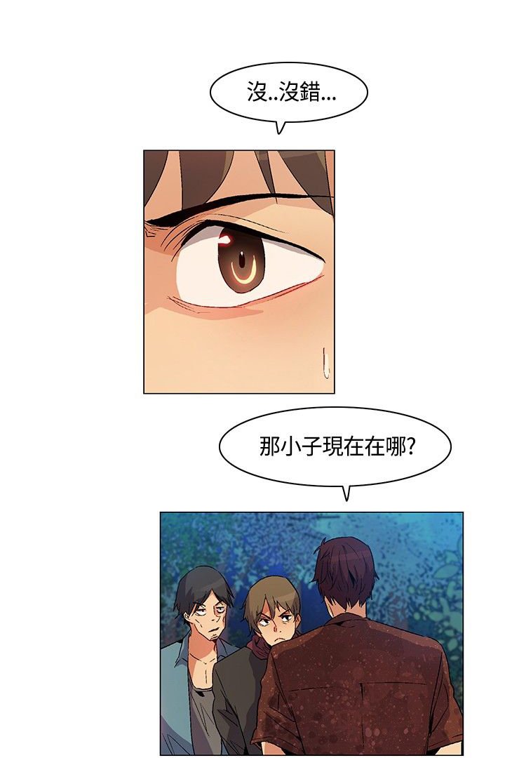 第21章：遭遇背叛，坚贞不屈