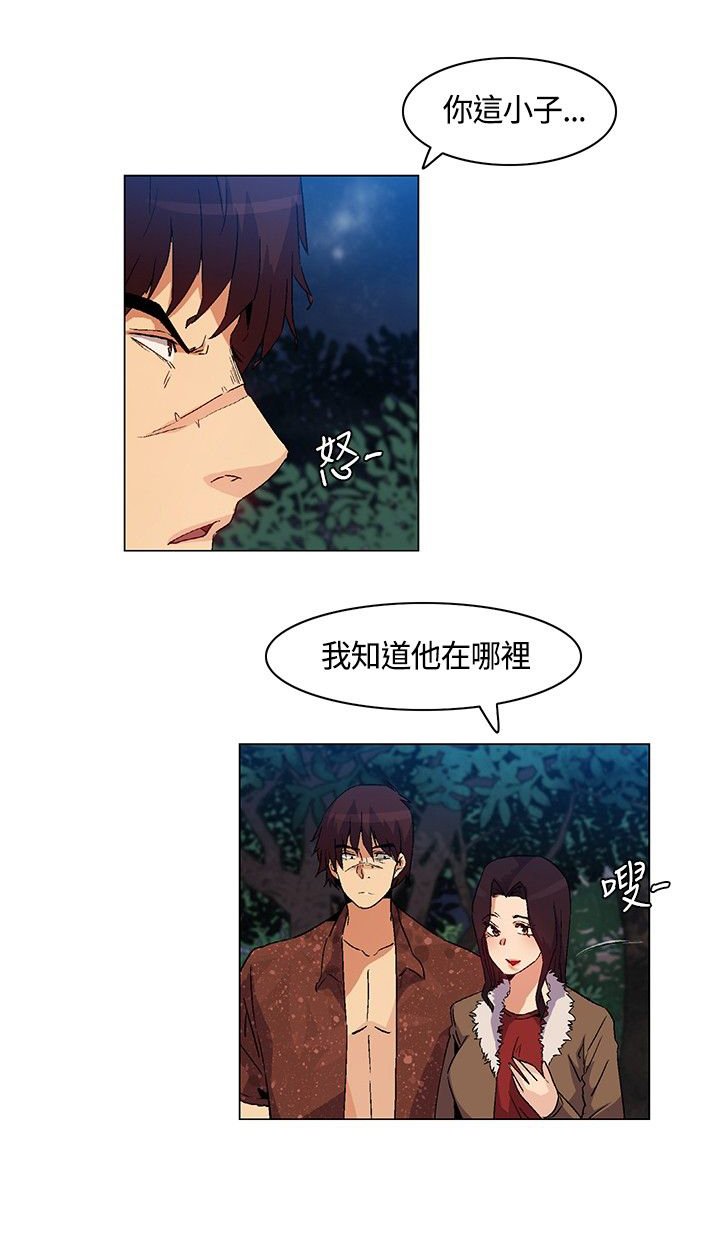 第21章：遭遇背叛，坚贞不屈