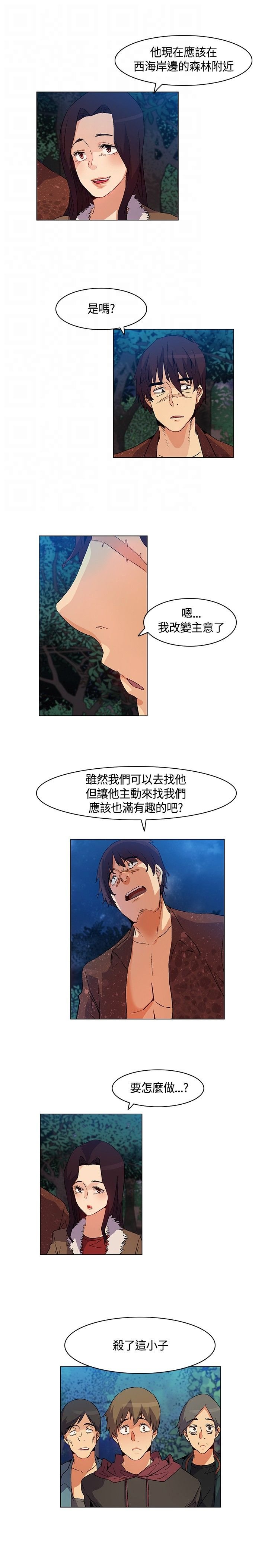 第21章：遭遇背叛，坚贞不屈