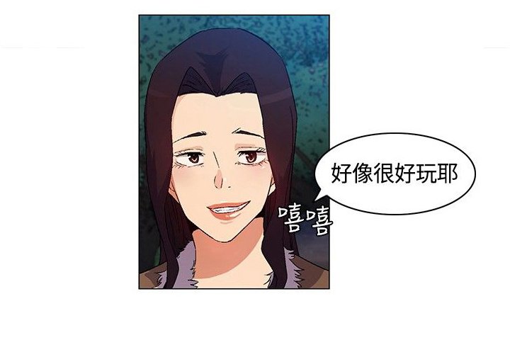 第22章：死亡前的回忆