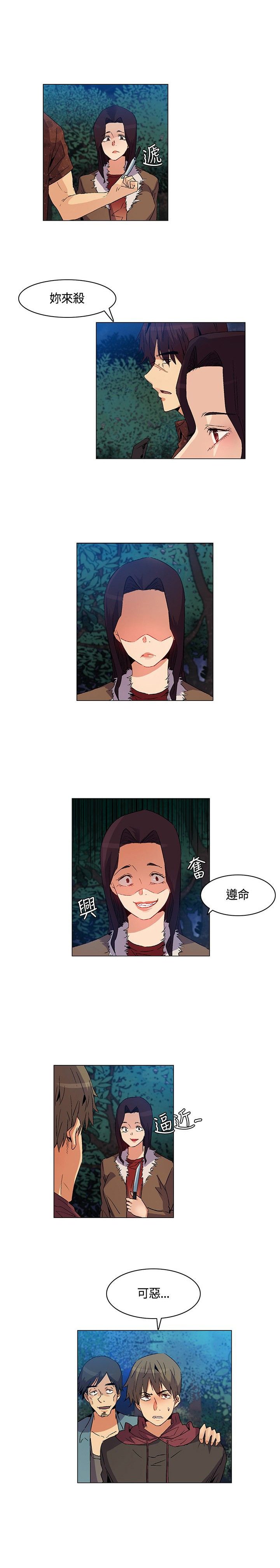第22章：死亡前的回忆