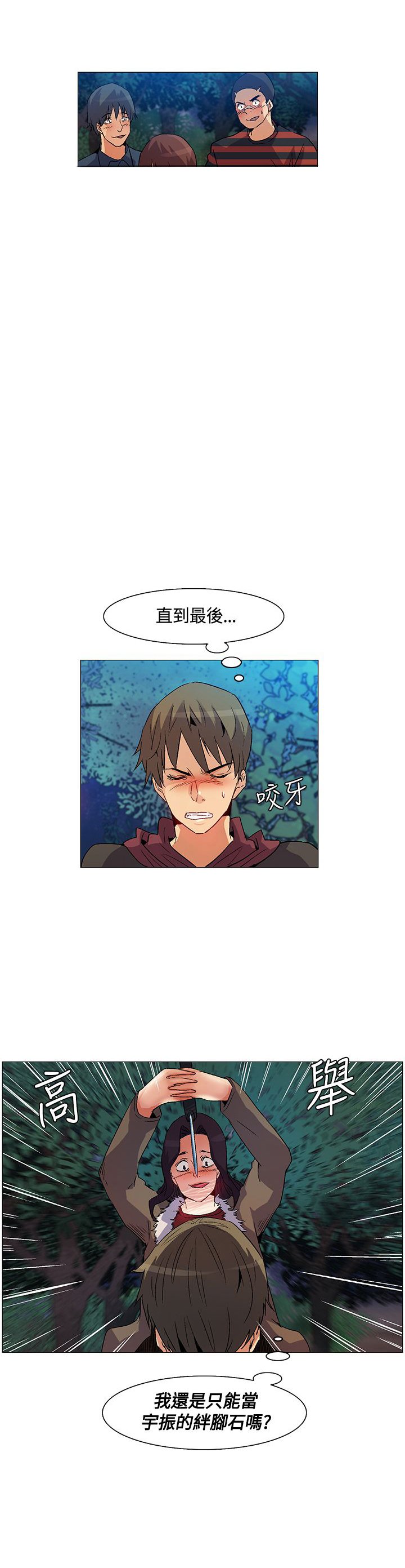 第22章：死亡前的回忆