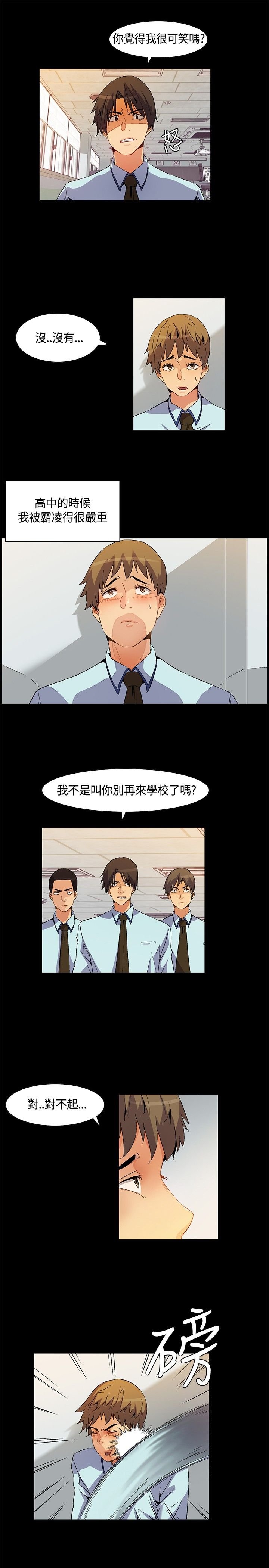 第22章：死亡前的回忆