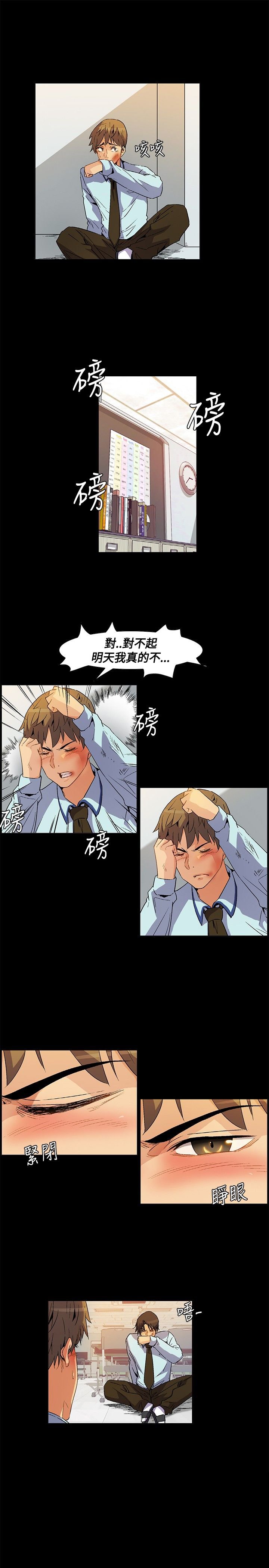 第22章：死亡前的回忆