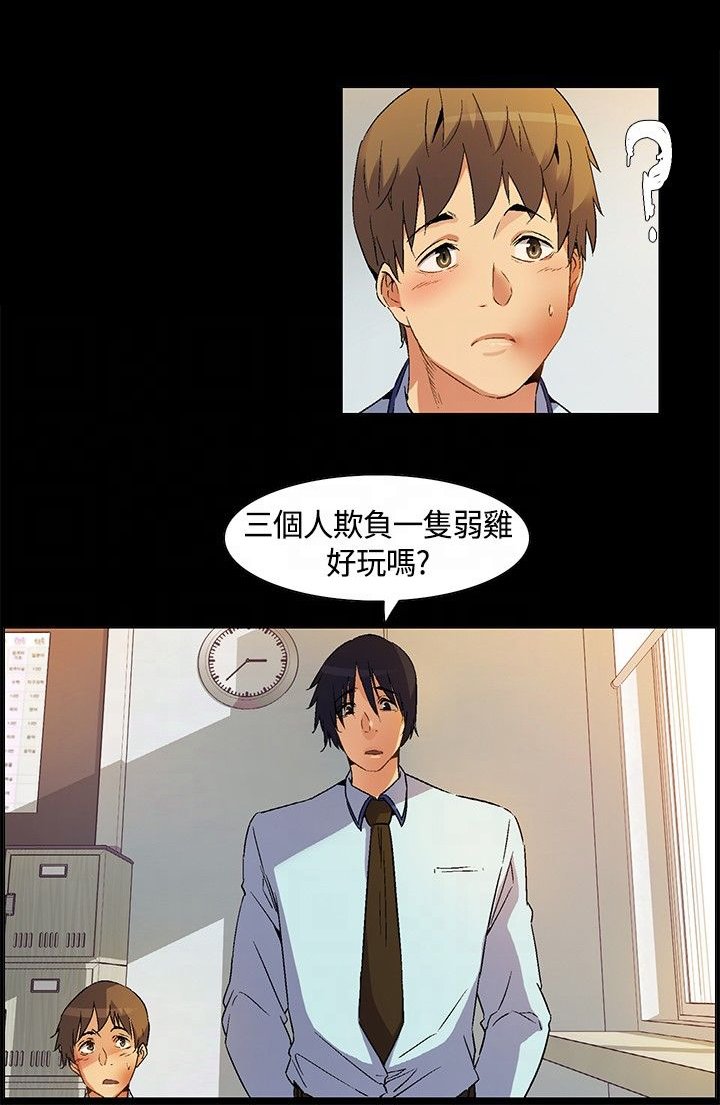 第22章：死亡前的回忆