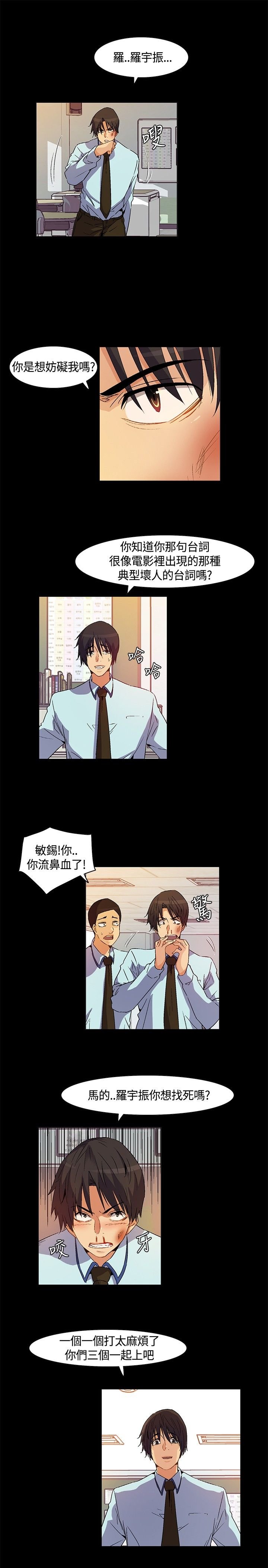 第22章：死亡前的回忆