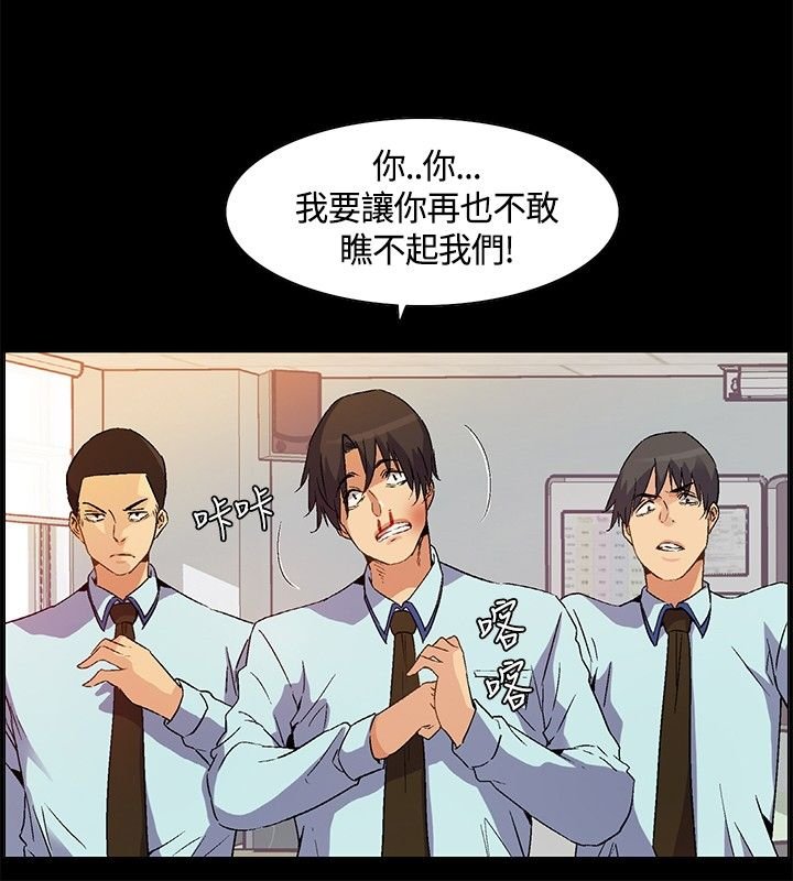 第22章：死亡前的回忆