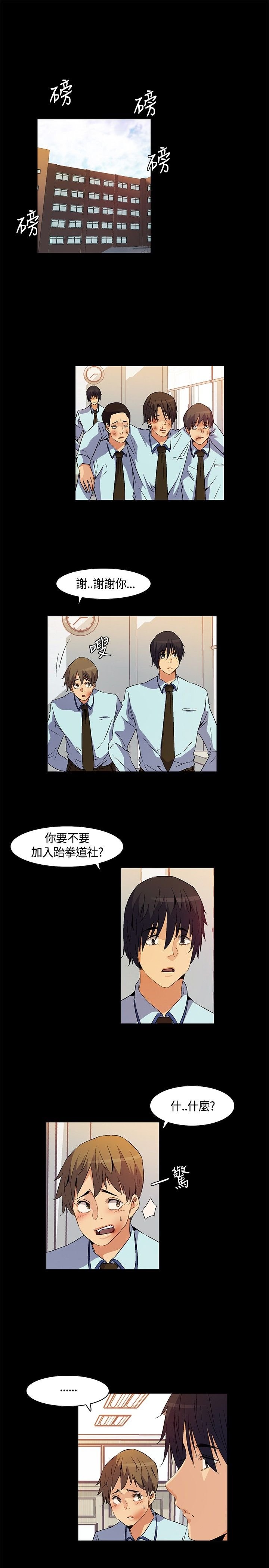 第22章：死亡前的回忆