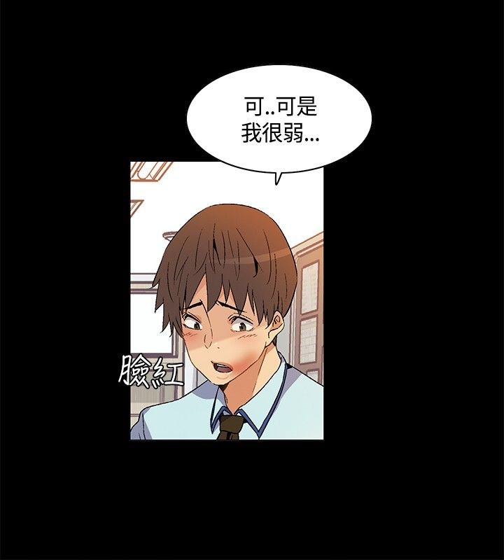 第22章：死亡前的回忆