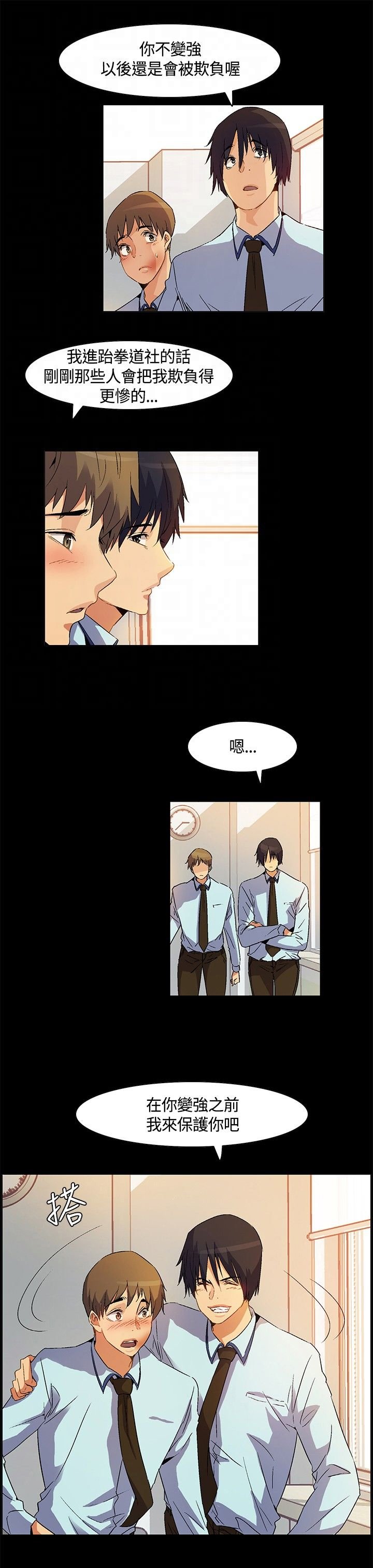第22章：死亡前的回忆