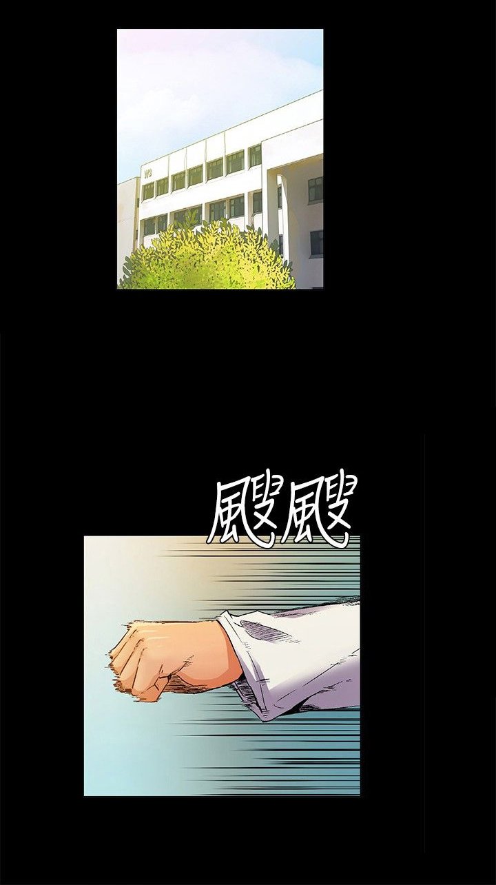 第23章：回忆：冲突