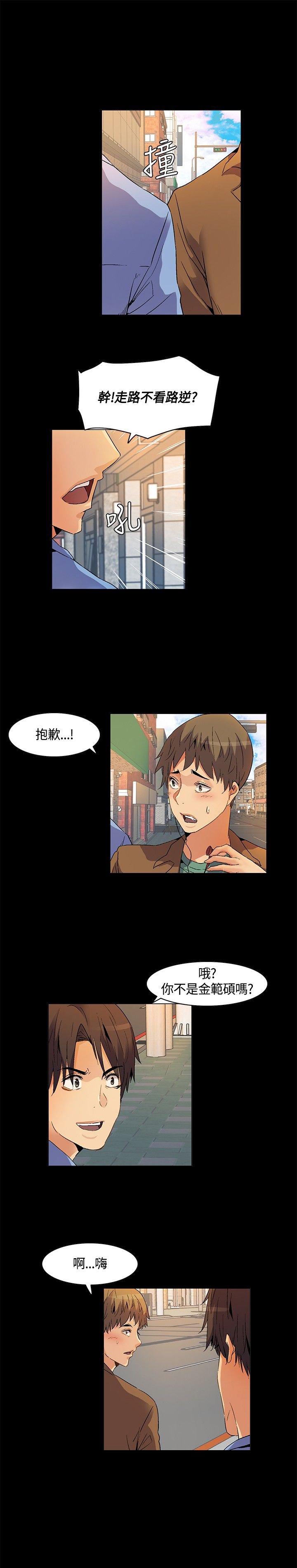 第23章：回忆：冲突