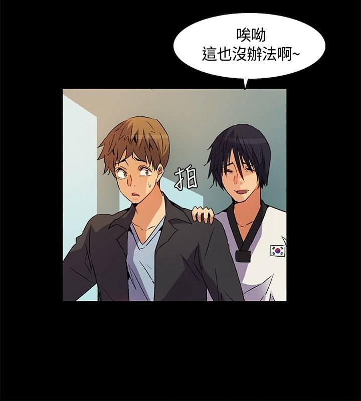 第23章：回忆：冲突