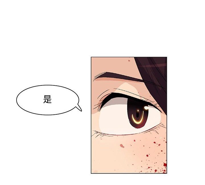 第24章：红月当头，同伴遇害