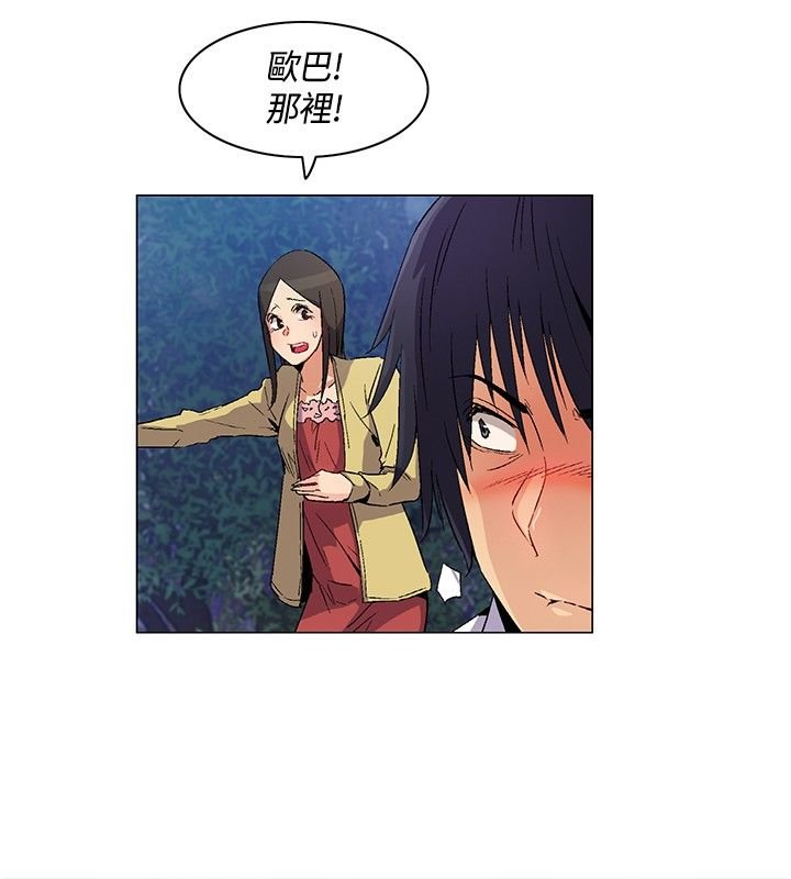 第25章：难过伤心，埋葬同伴