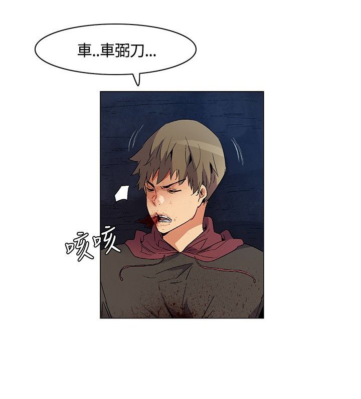 第25章：难过伤心，埋葬同伴
