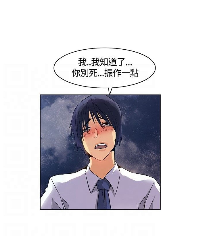 第25章：难过伤心，埋葬同伴