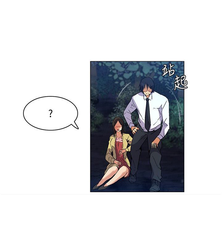 第25章：难过伤心，埋葬同伴
