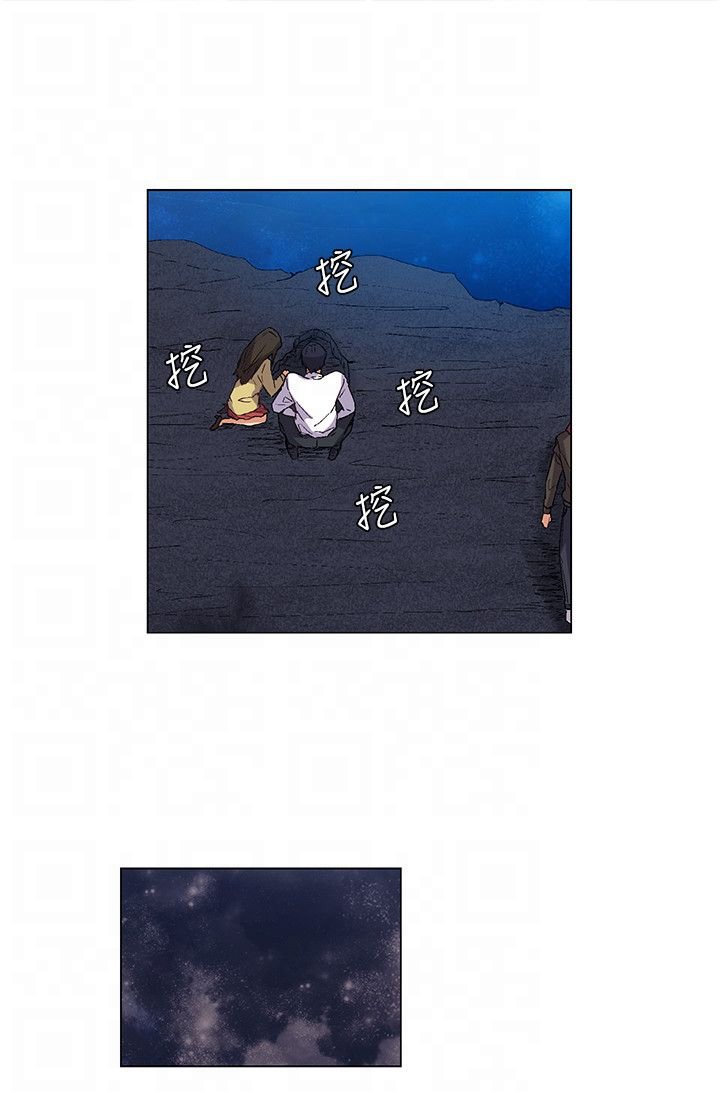 第25章：难过伤心，埋葬同伴