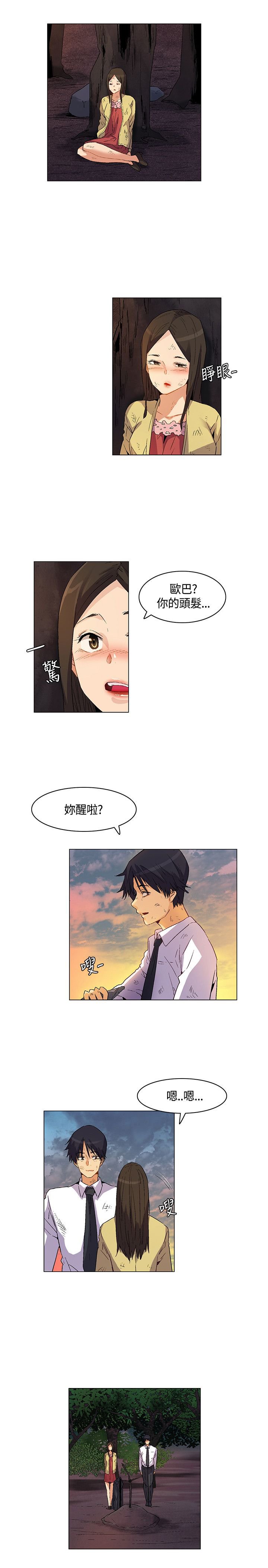 第26章：第一场雨