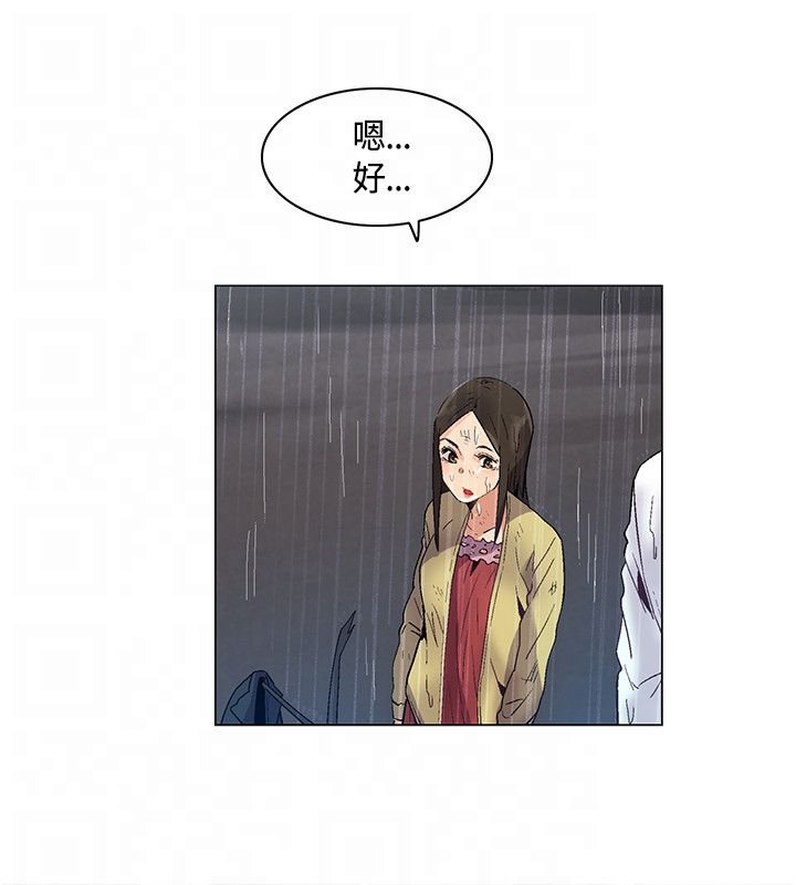 第26章：第一场雨