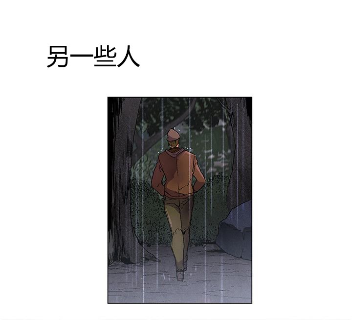 第26章：第一场雨