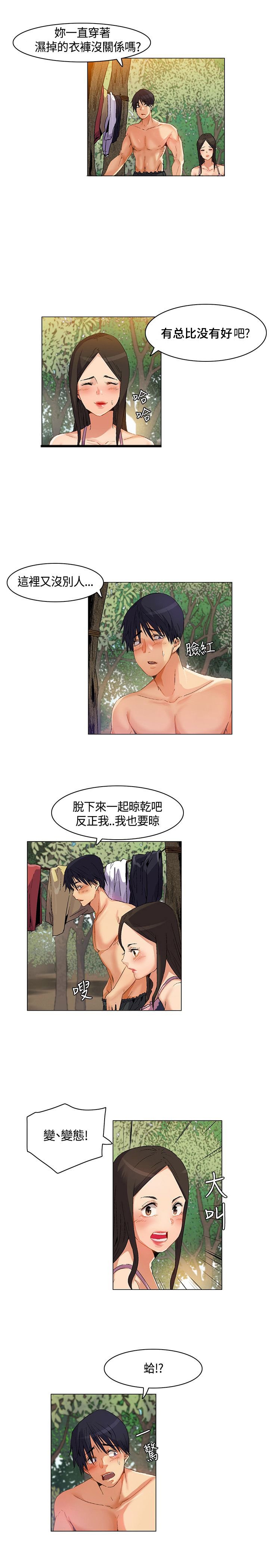 第26章：第一场雨