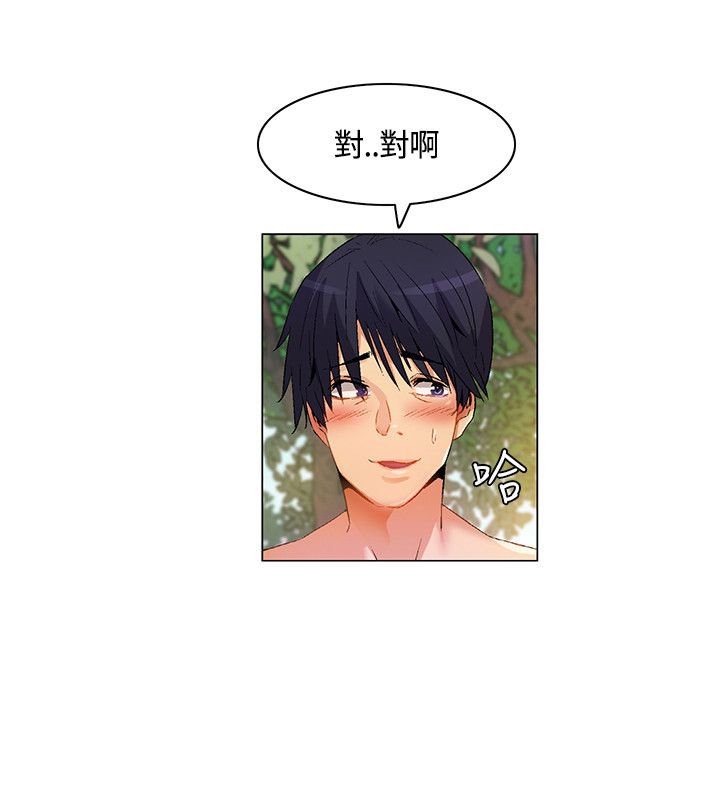 第27章：突如其来的陌生女