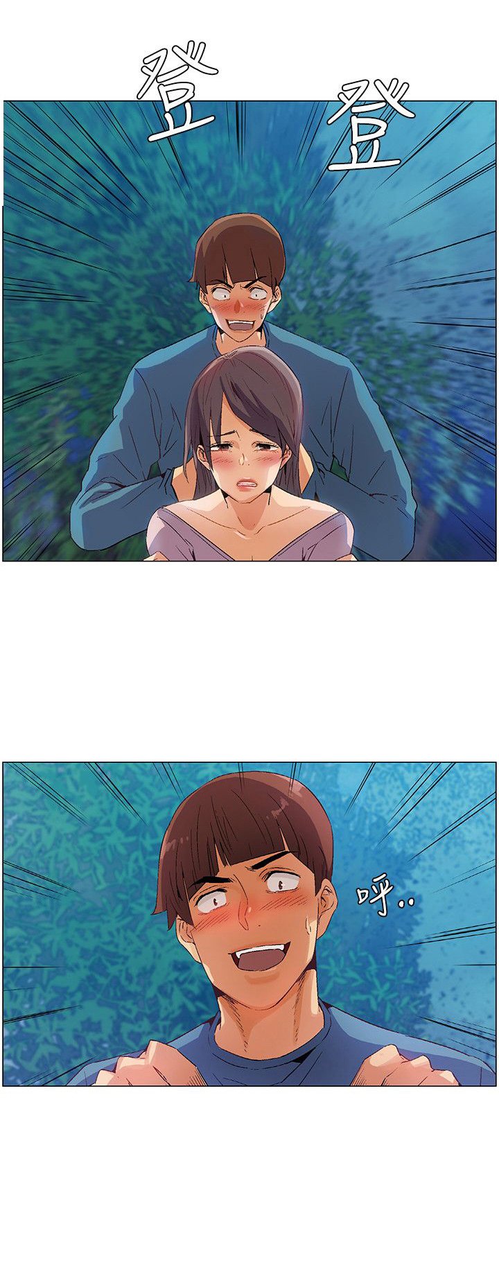 第27章：突如其来的陌生女