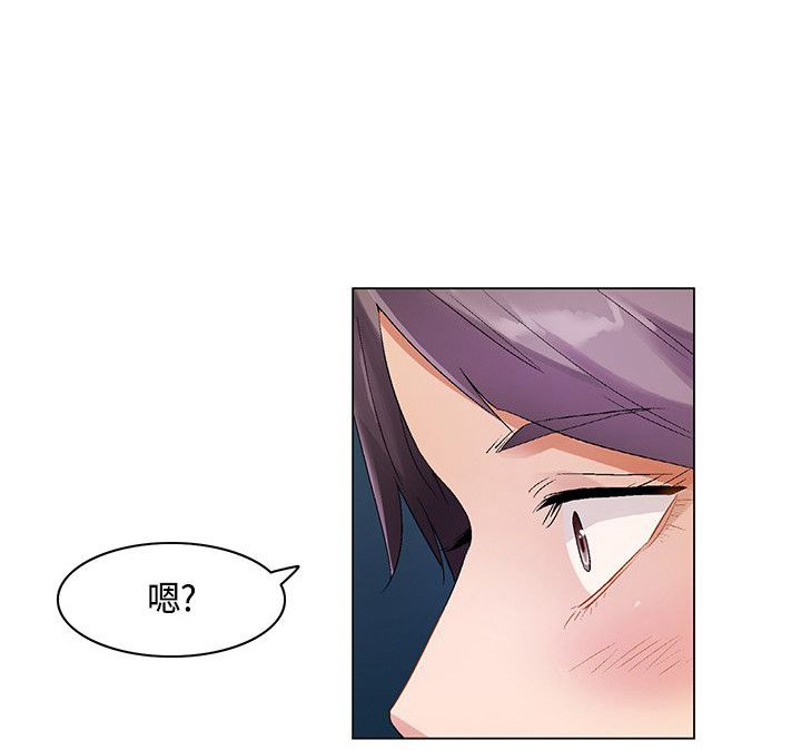 第27章：突如其来的陌生女