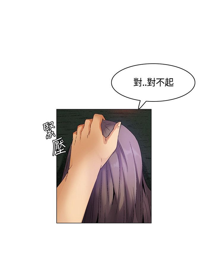 第27章：突如其来的陌生女