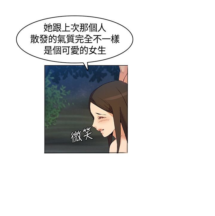 第28章：新加入的同伴