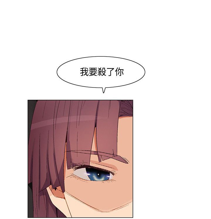 第29章：妹妹出事