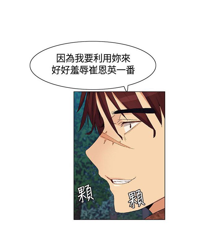 第29章：妹妹出事