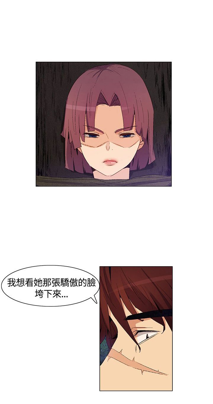 第29章：妹妹出事