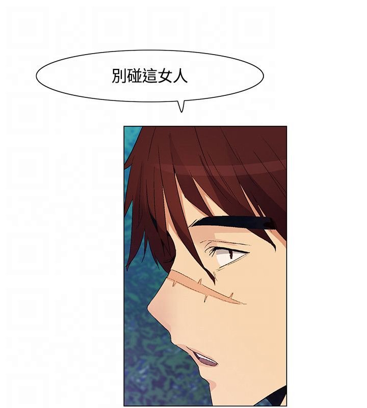 第29章：妹妹出事