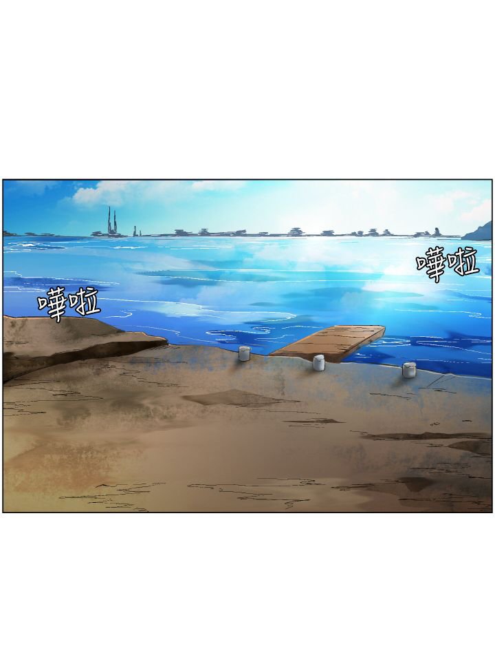 第3章：梦幻的日子