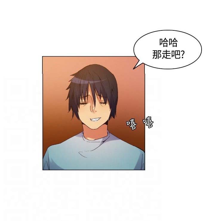 第3章：梦幻的日子
