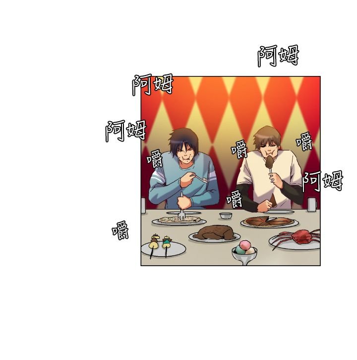 第3章：梦幻的日子