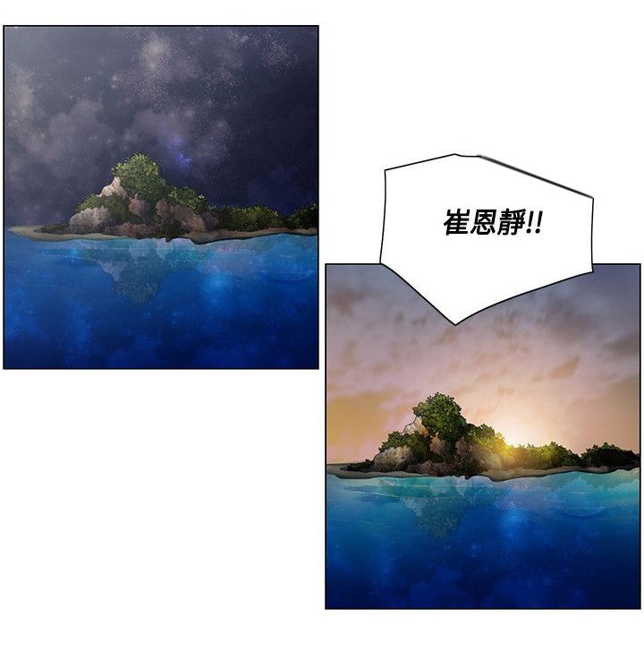 第30章：得到消息，拉近关系