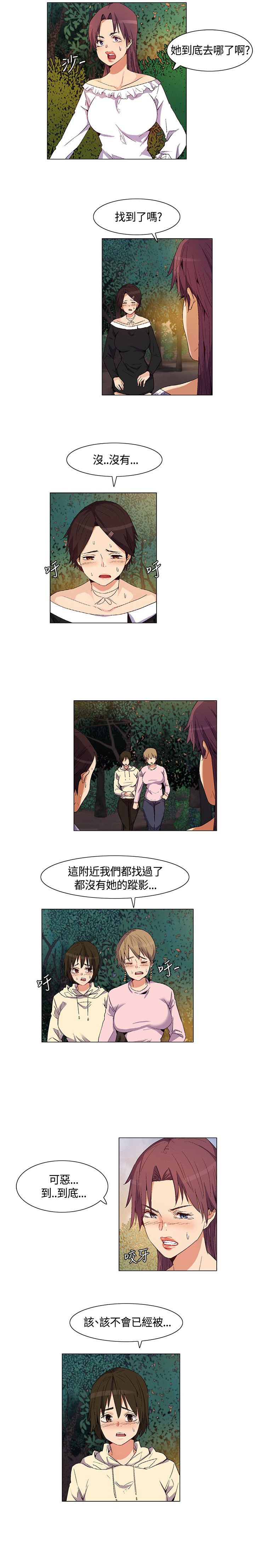 第30章：得到消息，拉近关系