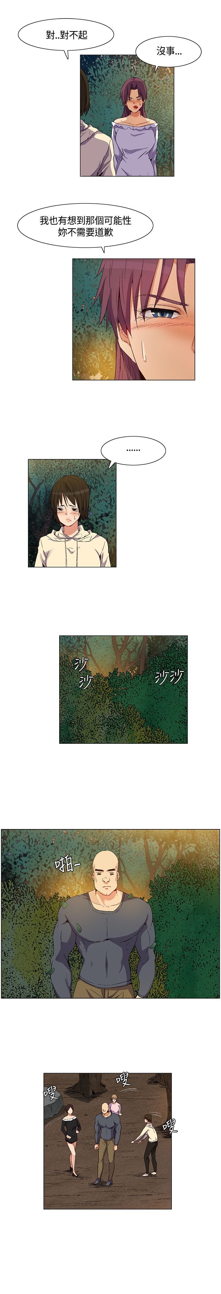 第30章：得到消息，拉近关系