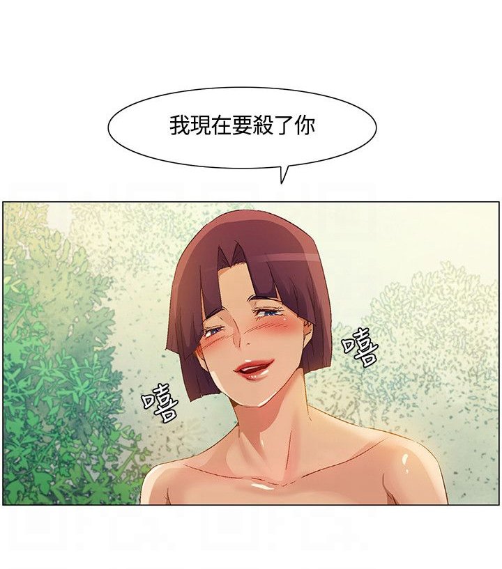 第31章：脱逃失败，盟内会议