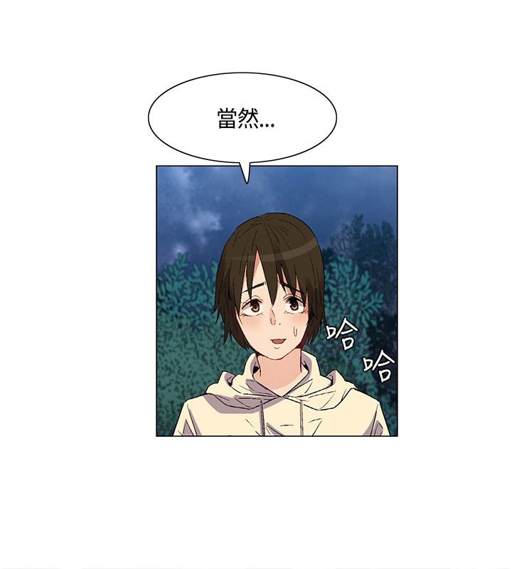 第31章：脱逃失败，盟内会议