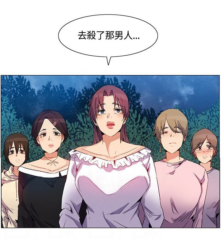 第31章：脱逃失败，盟内会议